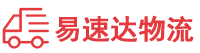 怀化到安顺物流公司